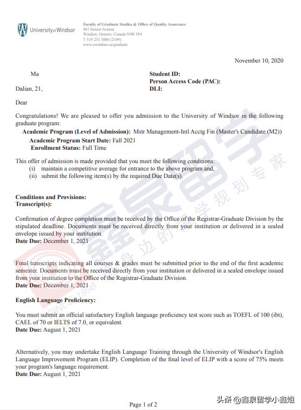 鑫泉留学最新进展,鑫泉留学世界名校