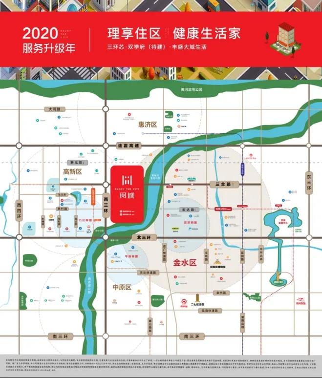 郑州高新区东原阅城能入手吗,郑州高新区东原阅城缺点