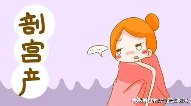 剖腹产后什么时候可以运动？都可以做什么运动？