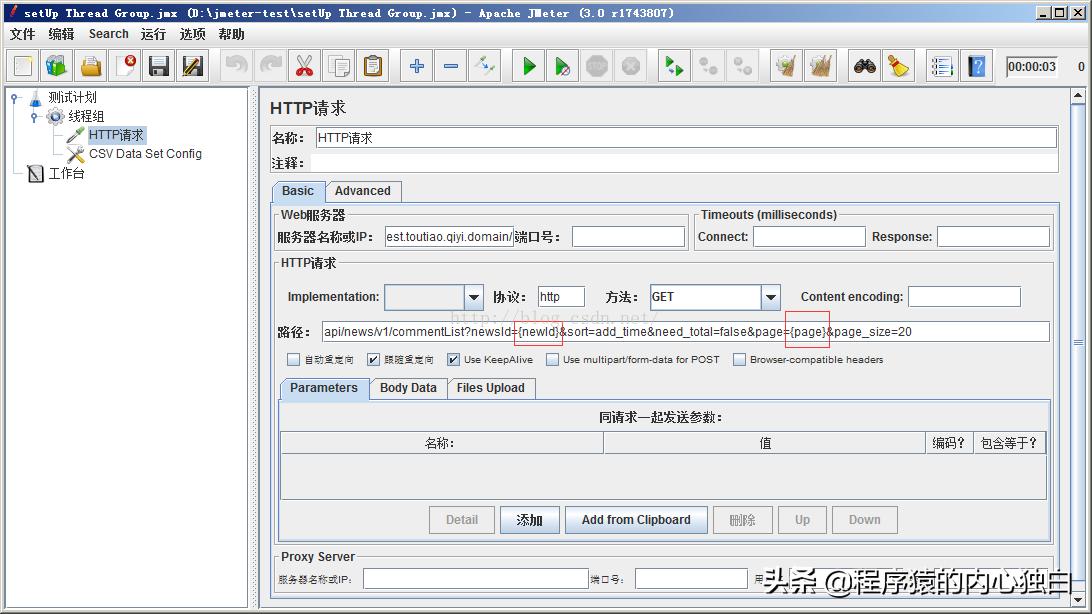 http是什么意思,https和http什么区别
