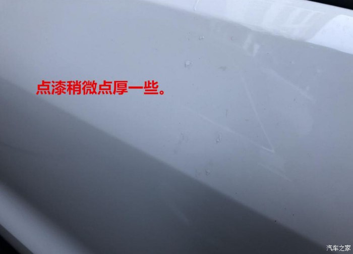 车身被人用钉子划伤怎么处理,车身被划伤怎么修复