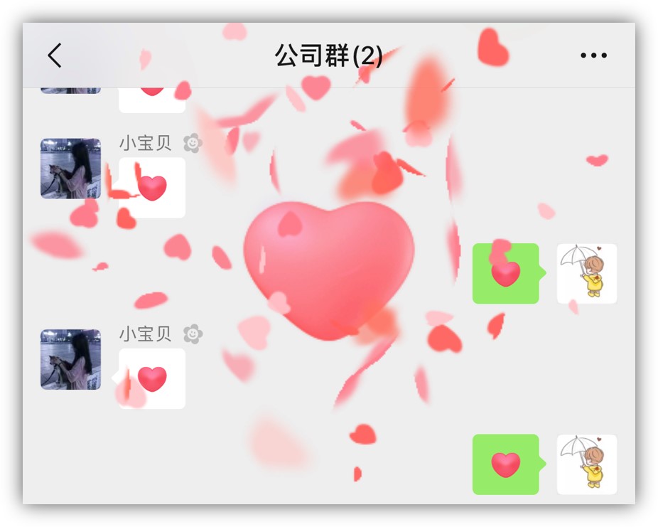 你真的会用微信？探讨10个微信隐藏功能与技巧，既简单又实用