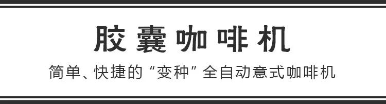 十大公认最好用的美式咖啡机,元气满满的一天从一杯茶开始