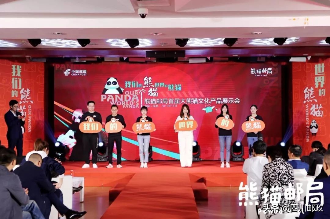 熊猫邮局销售好做吗,熊猫邮局产品推荐