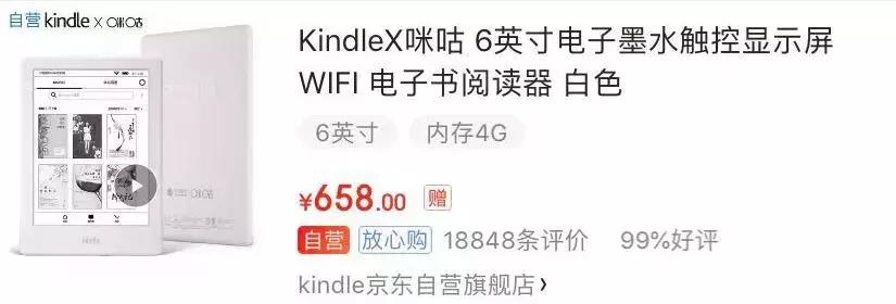 ipad卖得太便宜,ipad卖了可惜吗