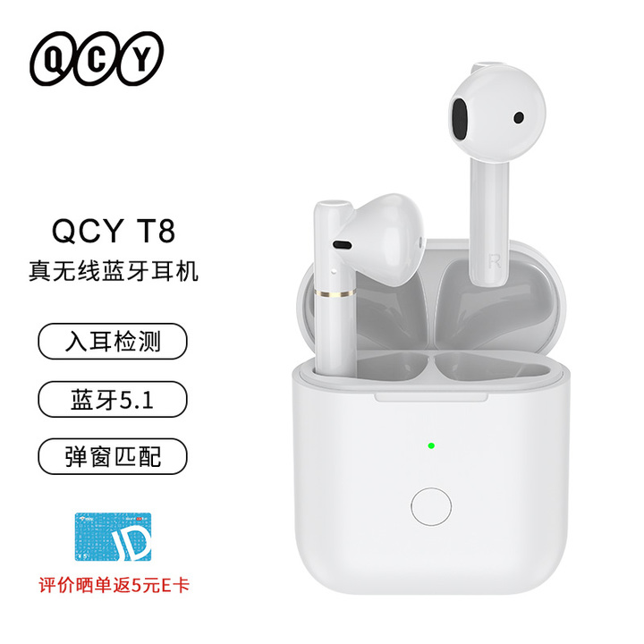 现在是蓝牙耳机好还是有线耳机好,有线耳机真的过时了吗