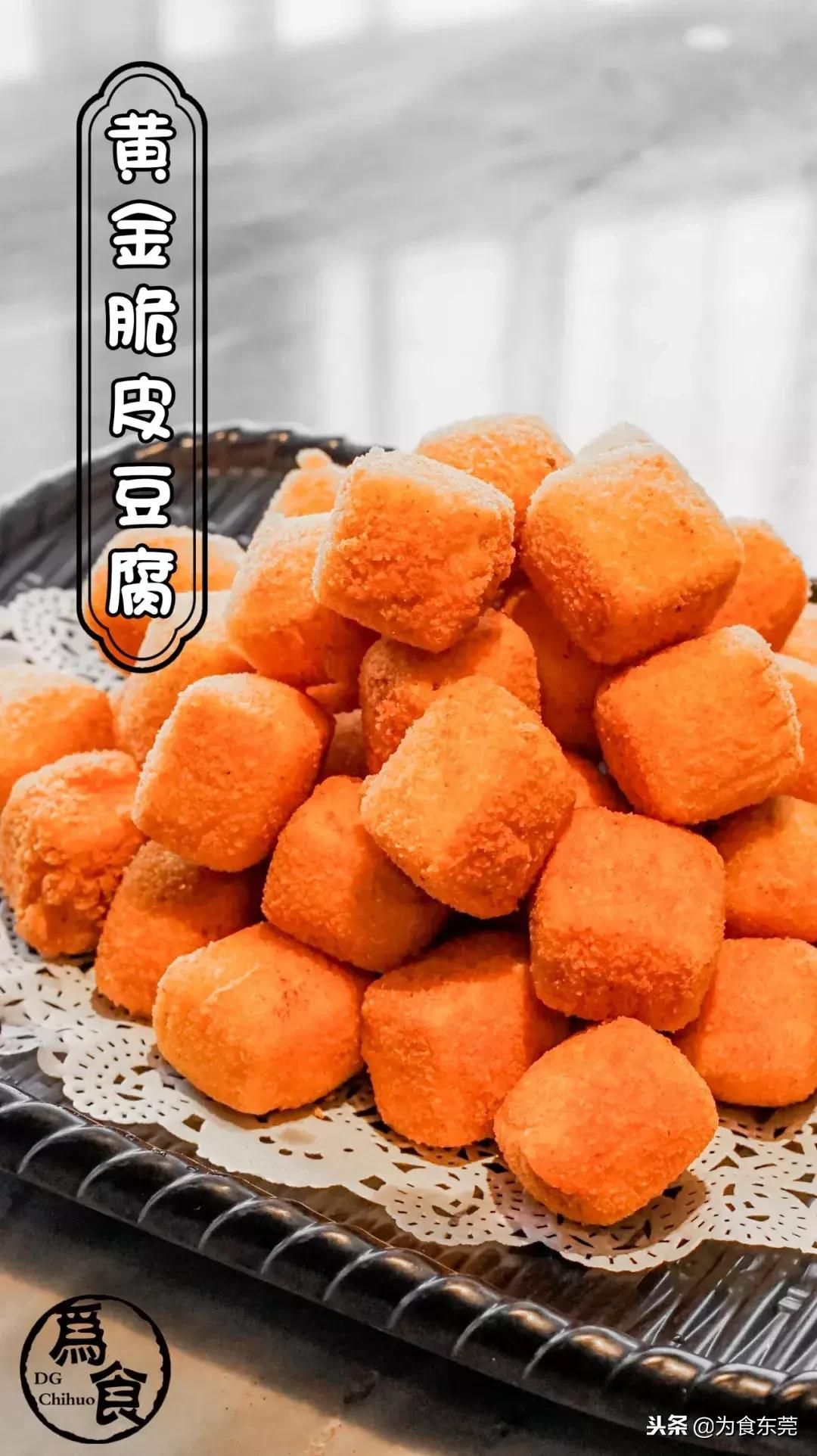 一道简单的美食一份小时候的记忆,一道菜令人回味的童年记忆