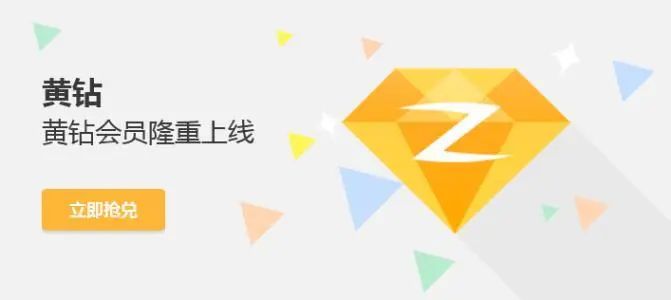 qq空间为什么没落了,qq空间以前和现在的有什么区别