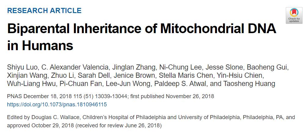 nature科学排行榜,nature2017年十大科学进展