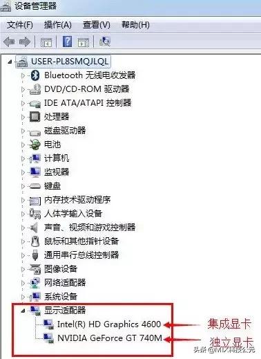 为什么切换了独显后电脑严重掉帧,双显切换到独立显卡失败
