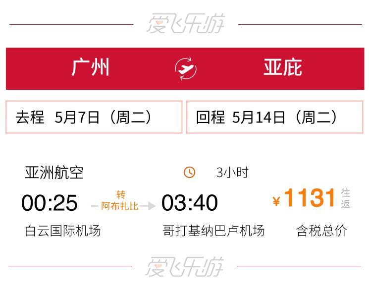 十个最适合冬天度假的绝美海岛,10个好玩又便宜的海岛