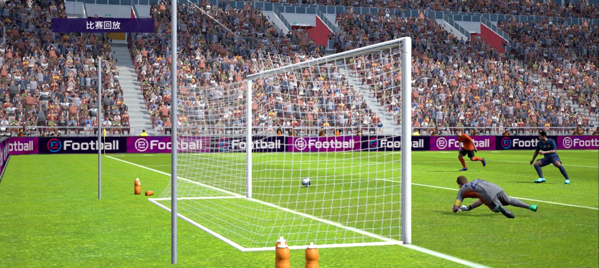 实况足球精彩对决视频,实况足球2021线上对战