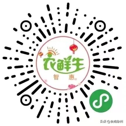疫情买菜指南,疫情期间买菜团购