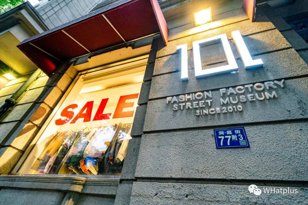 小众潮牌淘宝买手店,正品潮牌买手店进货渠道在哪里