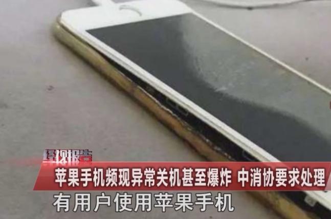 手机要爆炸时出现的三种现象,手机爆炸的三个前兆是什么