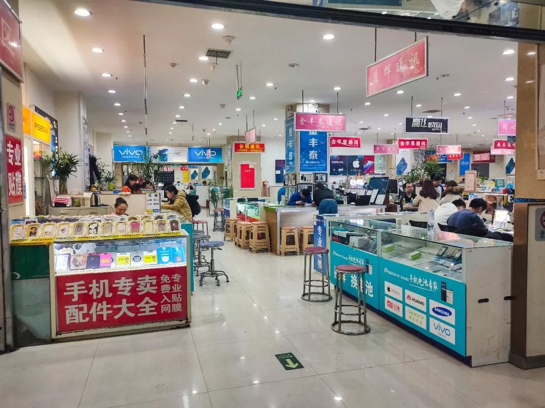 西安手机批发市场手机价格,西安手机配件批发市场大全