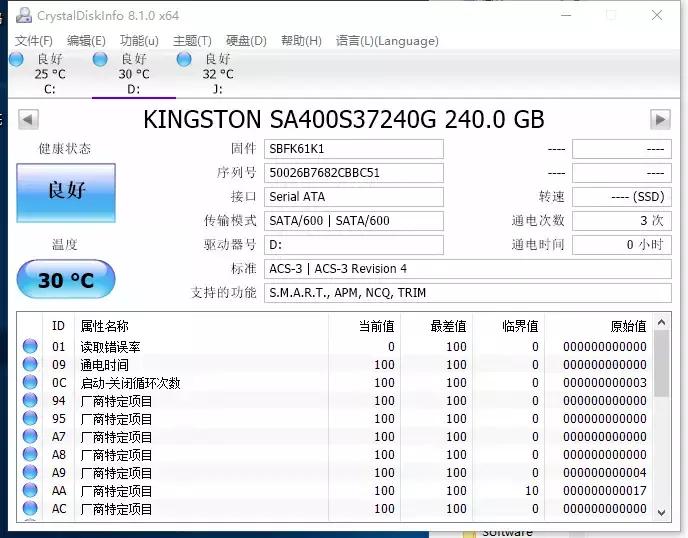 固态硬盘金士顿a400评测,固态硬盘三星870evo和金士顿a400