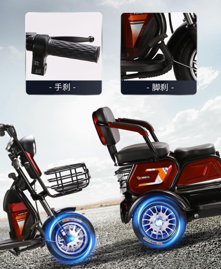 长续航新款老年代步车,超长续航老年代步车4到5万