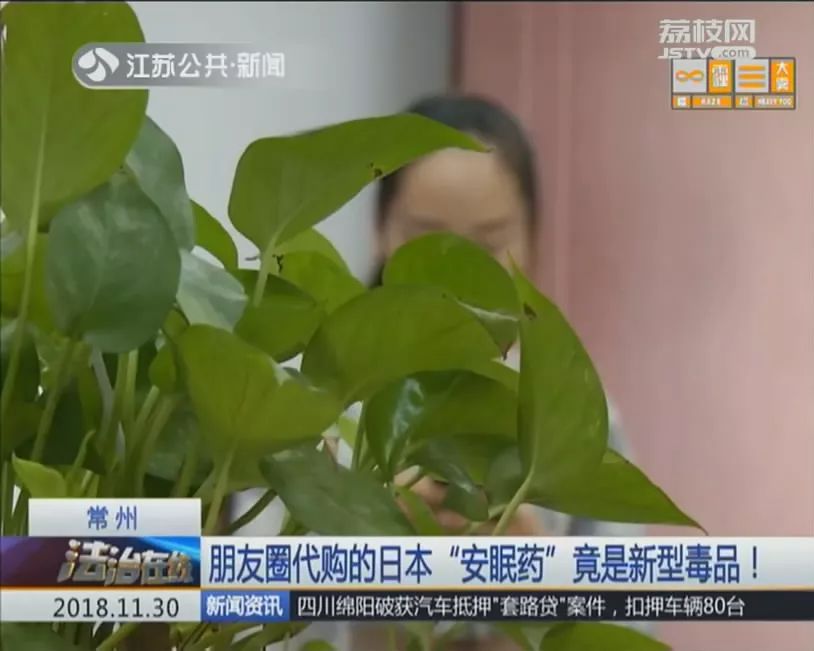 朋友圈这种网红减肥药竟是毒品,朋友圈代购药违法