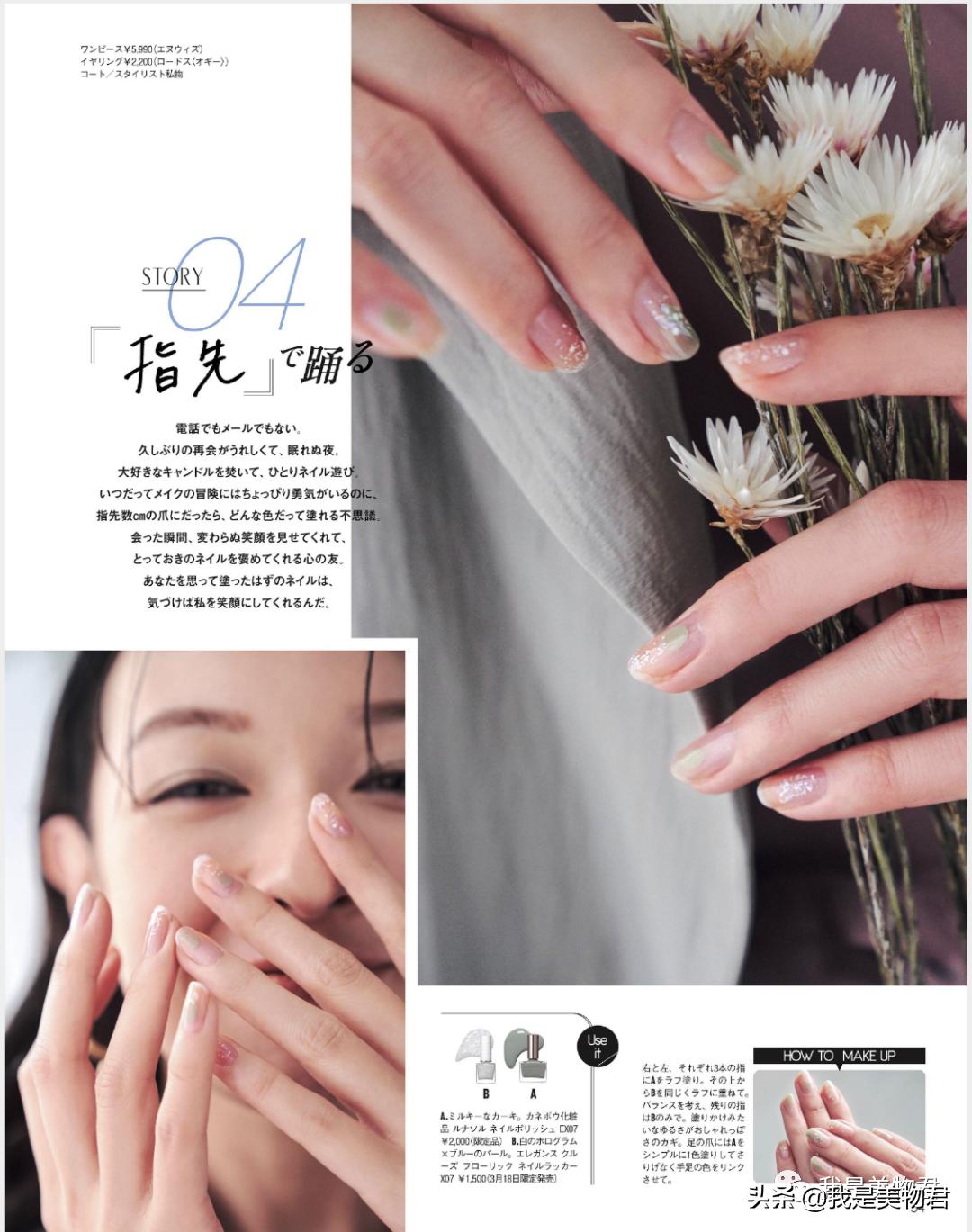 画眉画脸,画眉画眼影视频