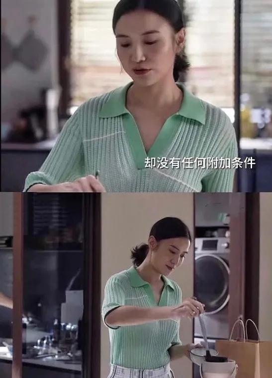 南俪的穿搭,南俪穿搭