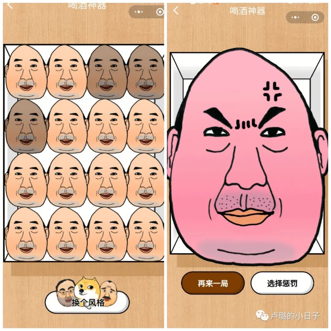 过年能玩哪些小游戏,什么小游戏适合聚会玩