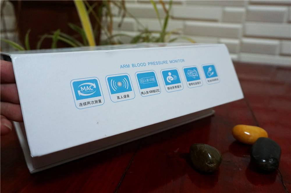 长坤手臂式智能电子血压计,爱尔泰血氧仪