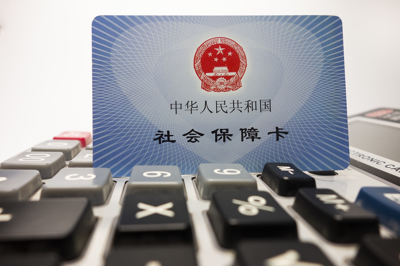 社保卡上的银行卡号不激活可以吗,社保卡银行卡激活可以网上操作吗