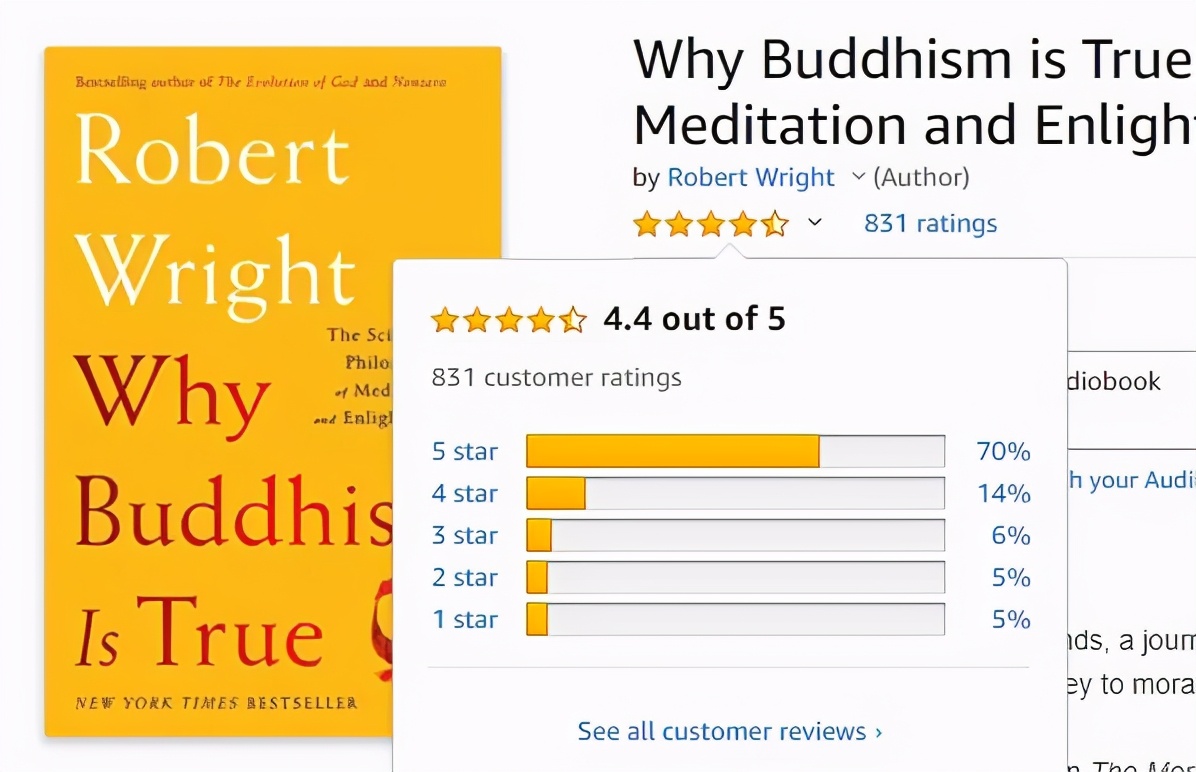 佛学超越科学的认知,科学解读佛学