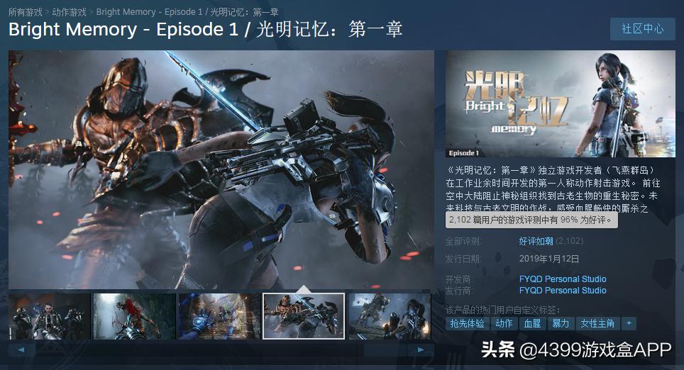 steam大型国产单机游戏推荐,steam值得推荐的国产单机游戏