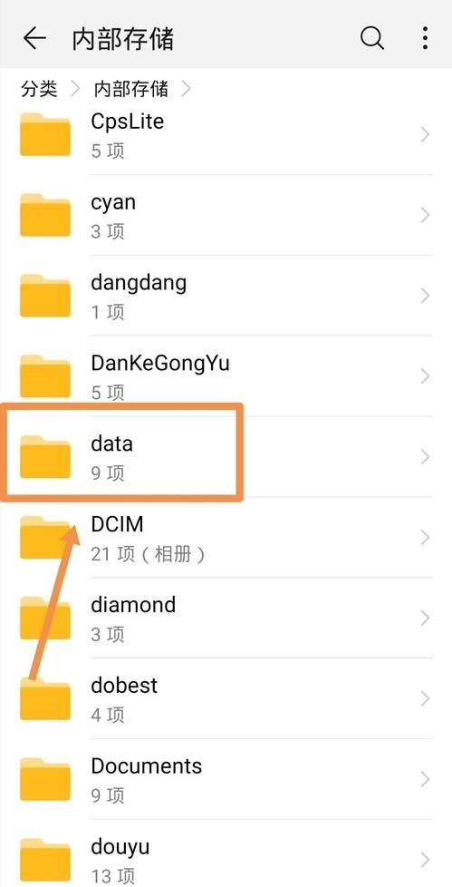 手机空文件夹可以删吗,手机桌面文件夹删不掉