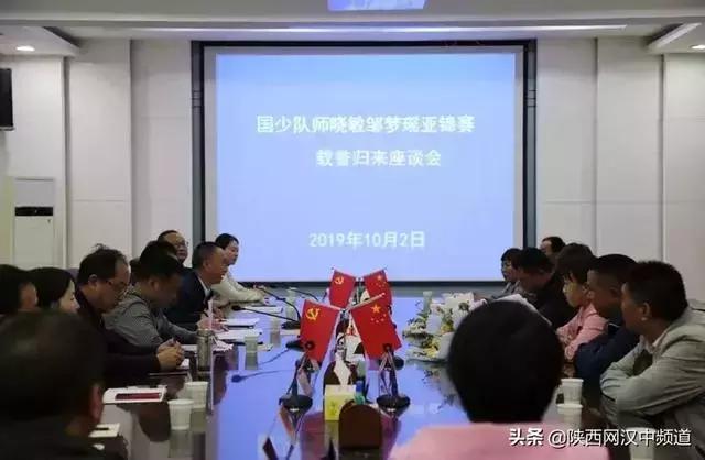 师晓敏邹梦瑶,师晓敏和邹梦瑶是国家队的吗