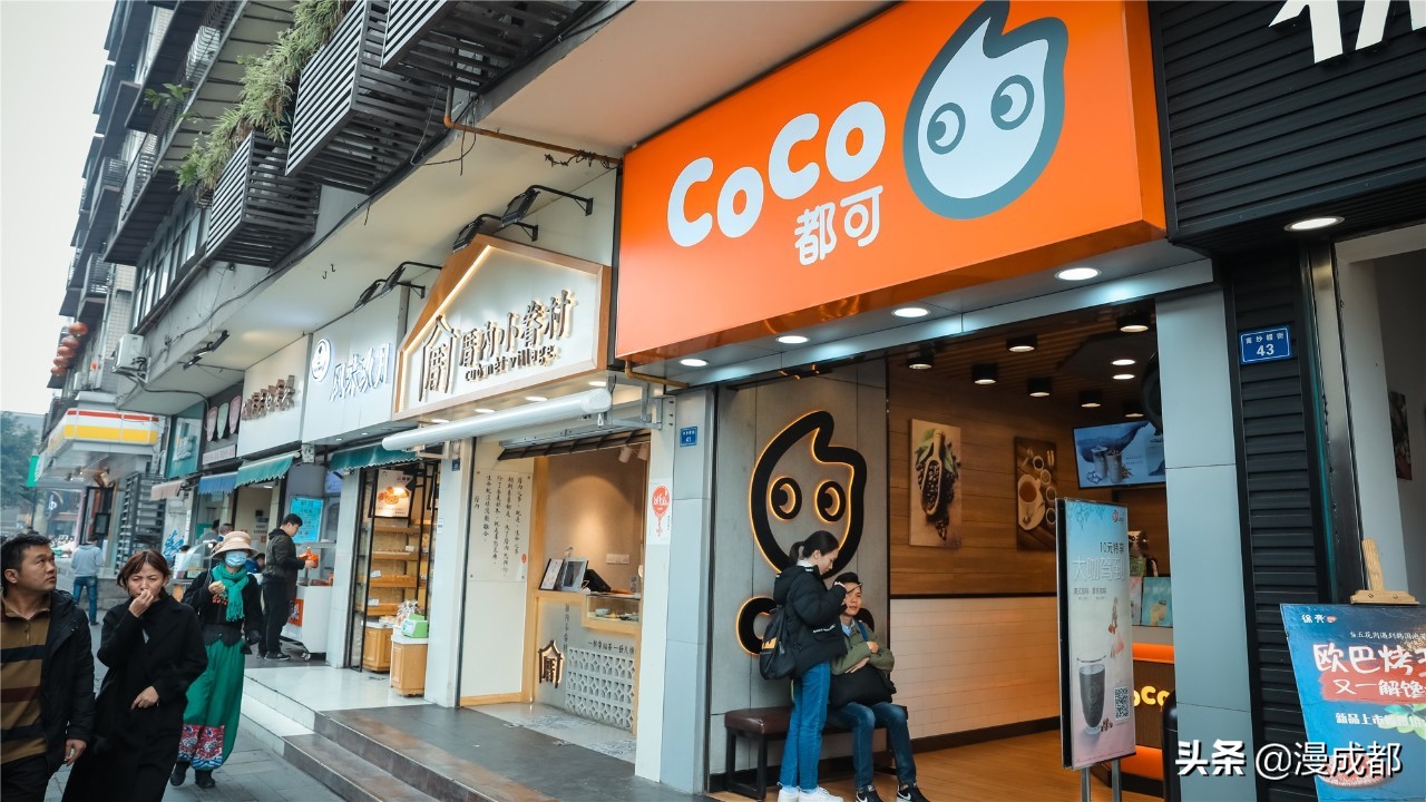 成都最好耍的一条街,成都最潮的街在哪里