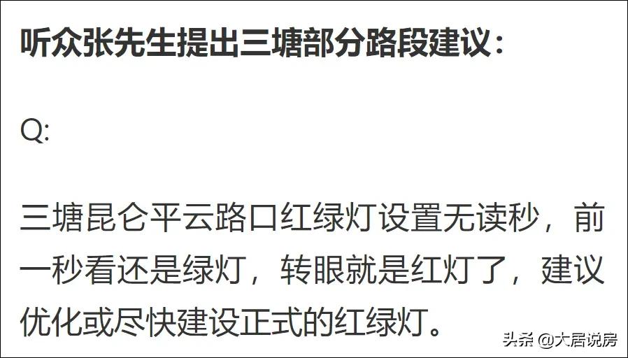南宁二中最新房价,南宁二中新民校区改扩建中标公示