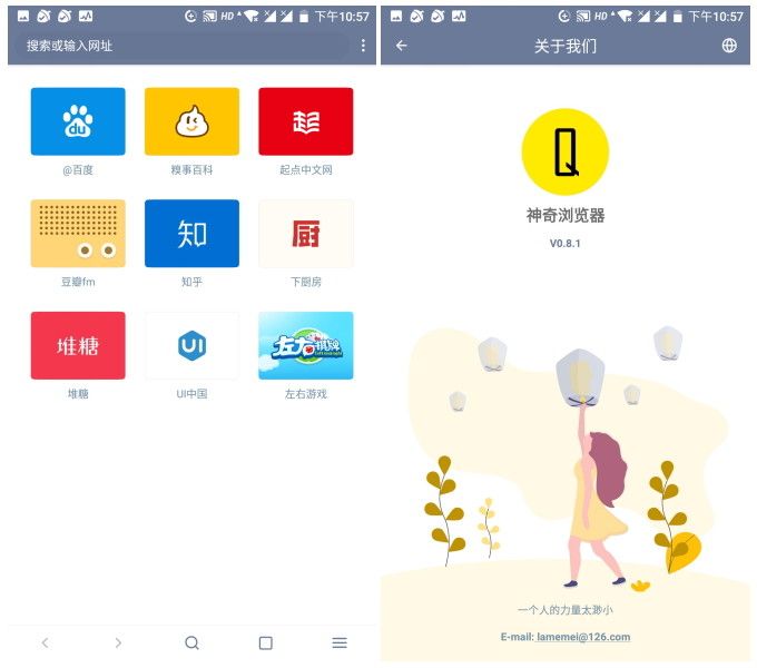 安卓自带浏览器推荐,安卓实用浏览器有哪些功能
