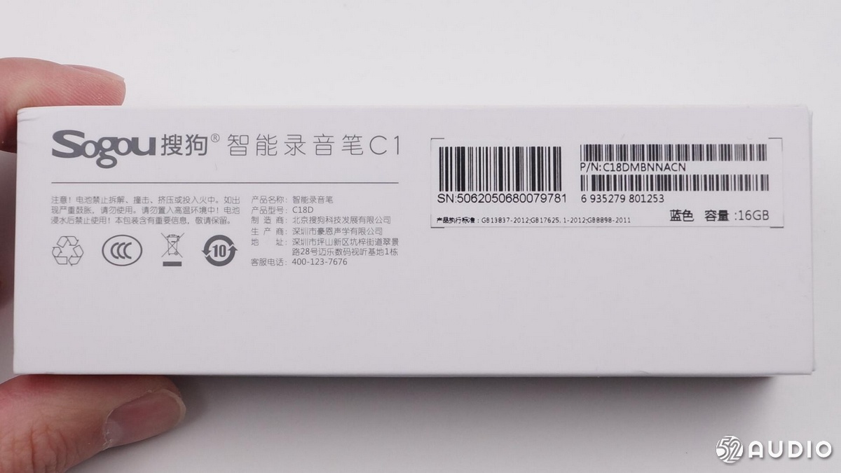 搜狗录音笔c1测评,录音笔拆机