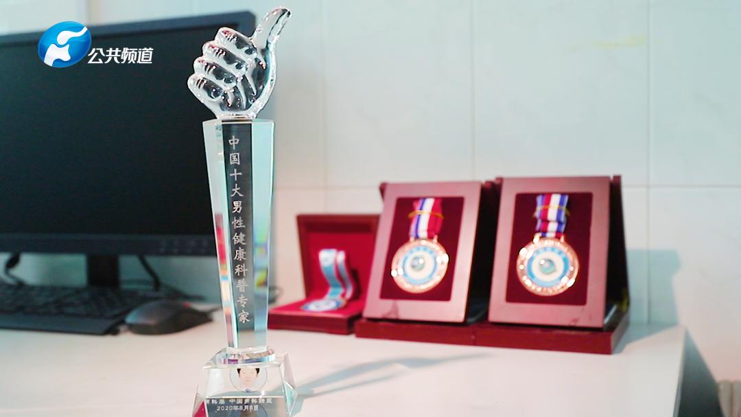 为医至善心自宽｜郑州市第一人民医院泌尿外科主任景治安