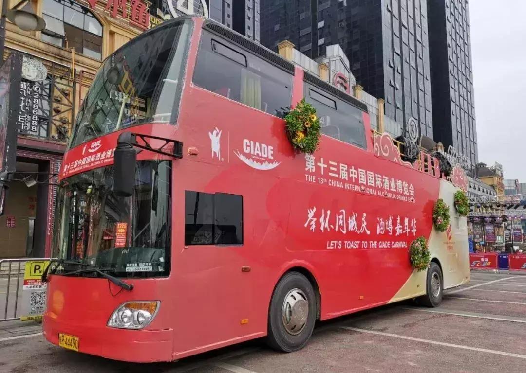 泸州酒博会历年展览面积,泸州第十八届酒博会