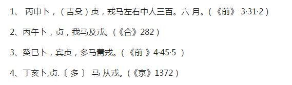 中国六千年历史朝代,中国6000年疆域变迁