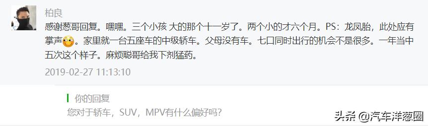 途观l和汉兰达空间对比,汉兰达和途观l哪个适合家用