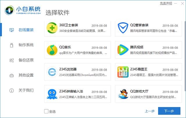 windows系统崩溃数据恢复,重装windows系统从此告别u盘