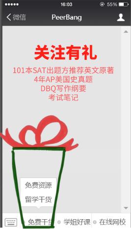 抖音免费学英语软件,英语启蒙听力神器排行榜