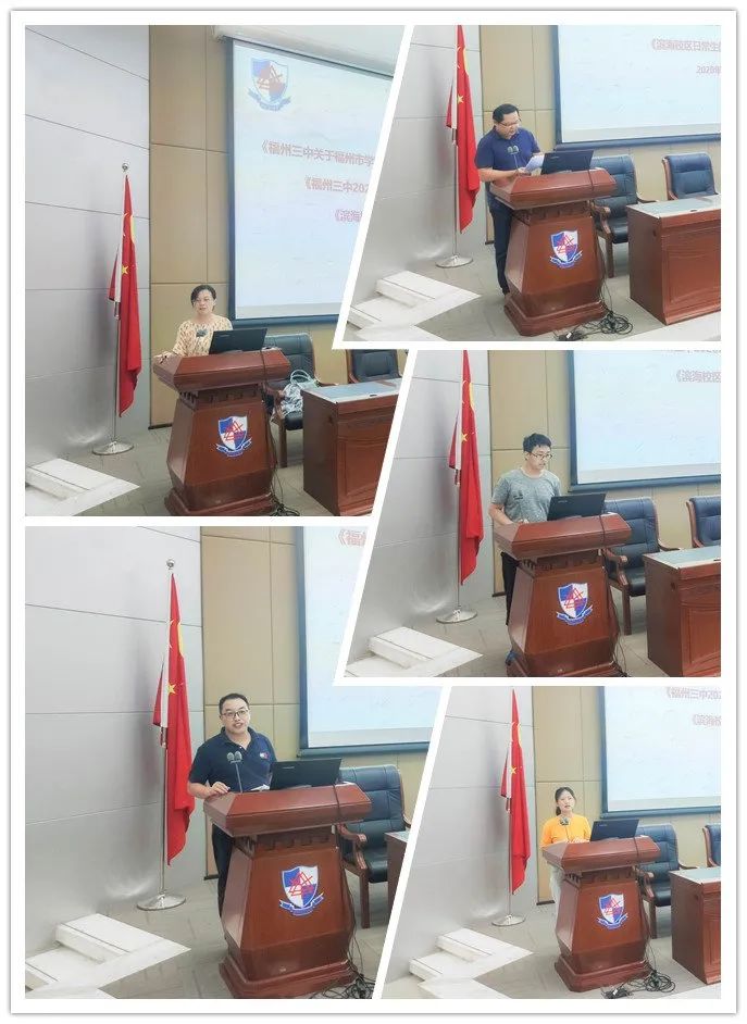 相聚榕荫共谋发展——福州第三中学第九届教代会第一次全体代表大会顺利召开