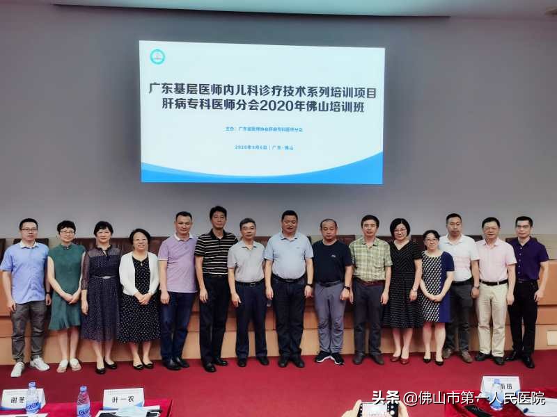 广东肝病权威专家,广东知名肝病专家