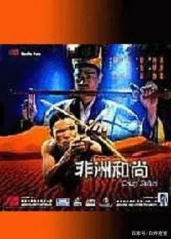 林正英经典电影驱魔道长,林正英24个经典电影