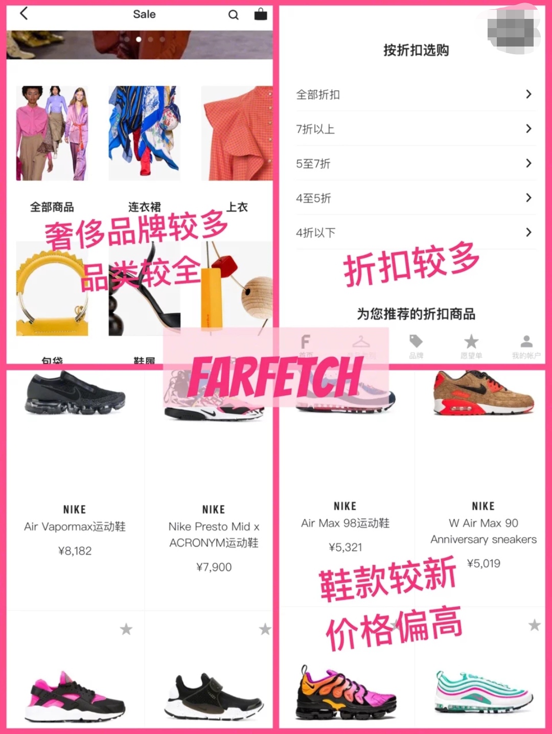 买正品潮鞋的app,入手潮鞋推荐平台