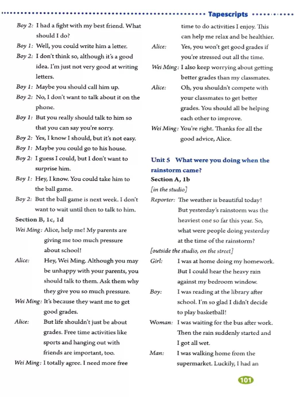 寒假复习预习书英语,人教英语八下预习寒假