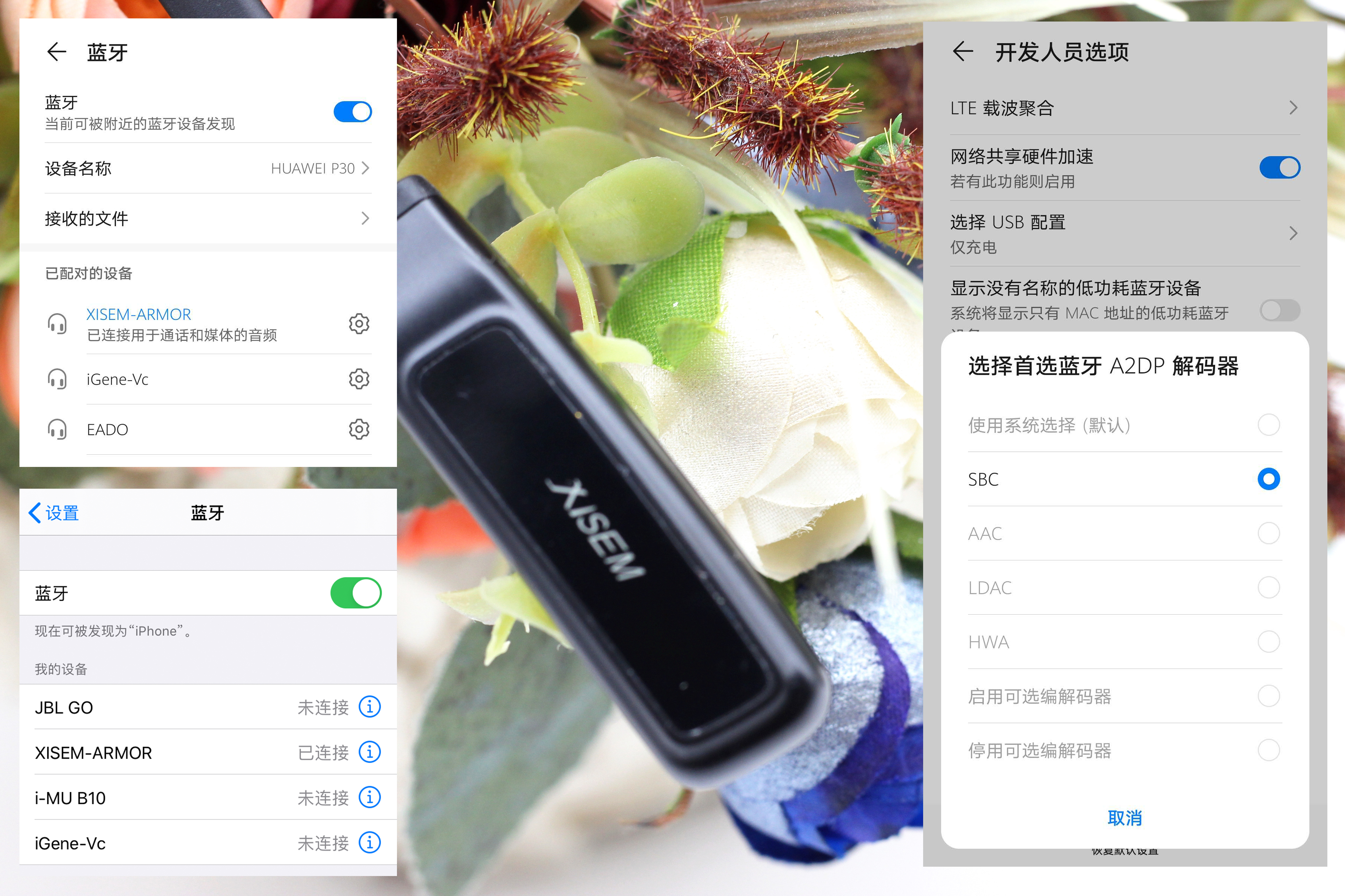西圣armor挂脖蓝牙耳机苹果,西圣蓝牙耳机armor评测