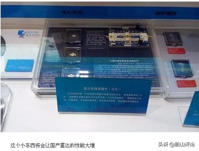 氮化镓晶片的作用,氮化镓晶片为什么贵