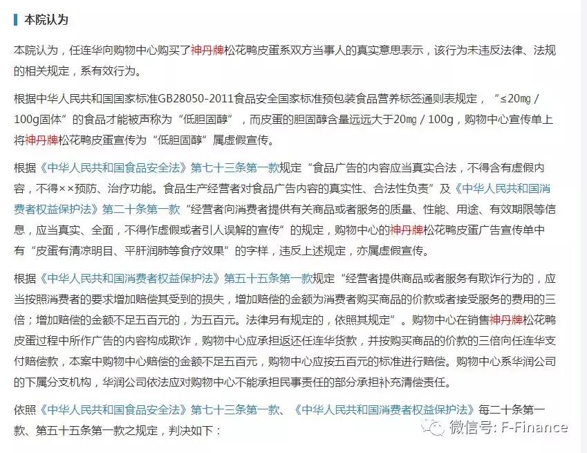 神丹蛋业湖北有限公司销售电话,神丹蛋业湖北有限公司董事长